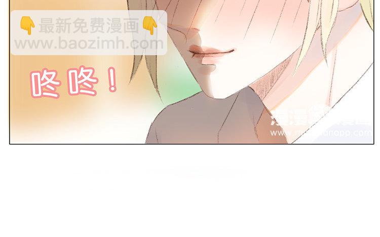 《因为爱着你》13 第12话 真奇怪啊 第43页