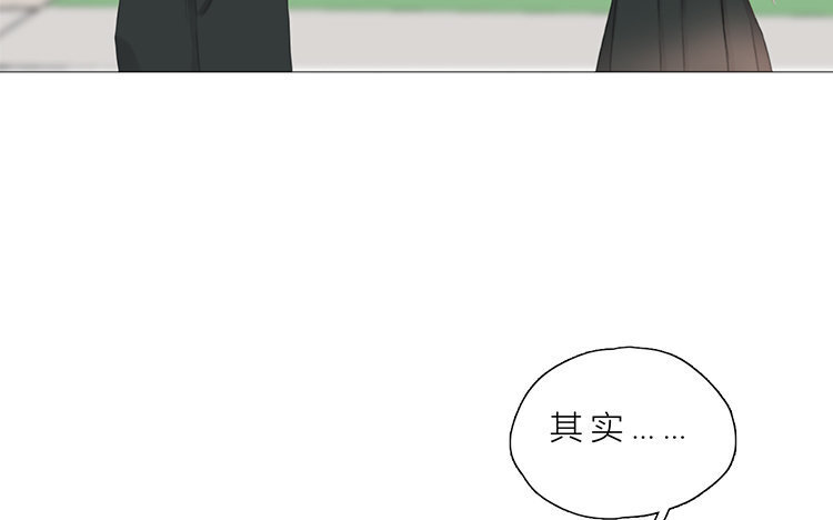 《因为爱着你》13 第12话 真奇怪啊 第49页