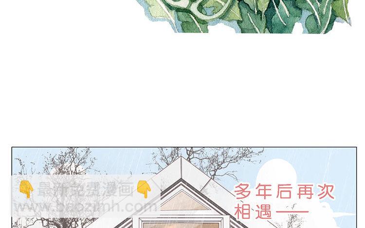 《因为爱着你》1 新作预告 第16页