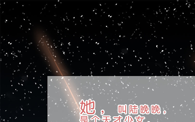 《因为爱着你》1 新作预告 第1页