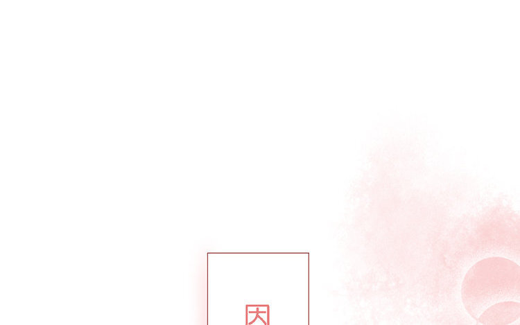 《因为爱着你》1 新作预告 第22页