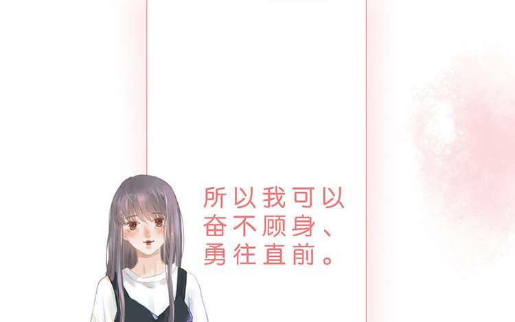 《因为爱着你》1 新作预告 第26页