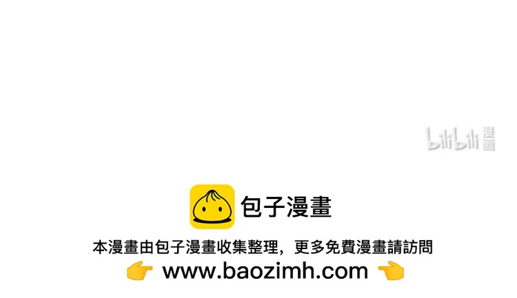 《因为爱着你》1 新作预告 第33页