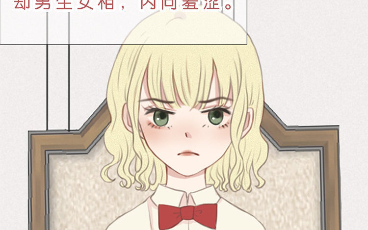 《因为爱着你》1 新作预告 第6页
