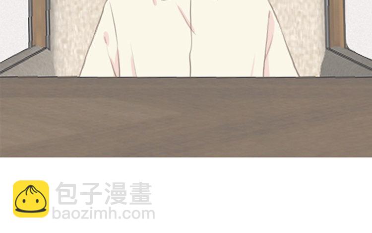 《因为爱着你》1 新作预告 第7页