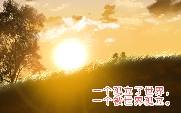 《因为爱着你》1 新作预告 第9页