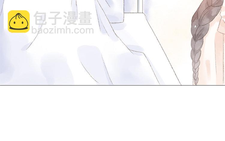 《因为爱着你》18 第17话 教授？ 第13页