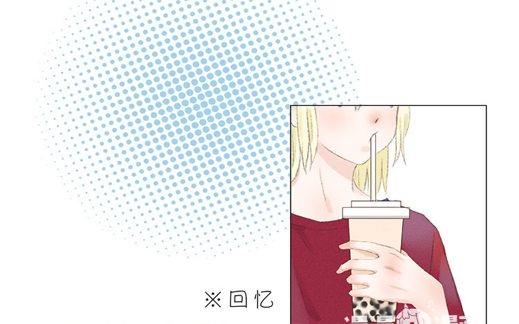 《因为爱着你》18 第17话 教授？ 第17页