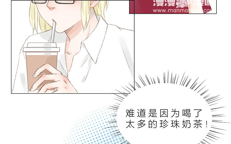 《因为爱着你》18 第17话 教授？ 第18页