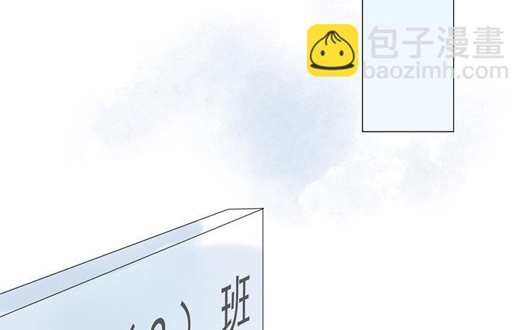 《因为爱着你》18 第17话 教授？ 第24页