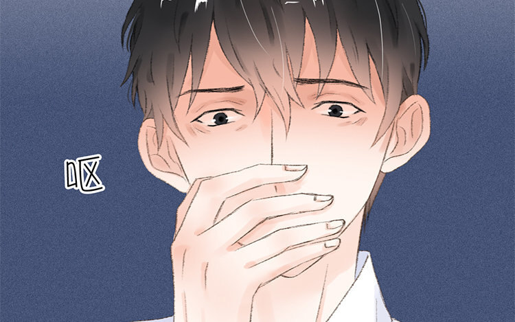 《因为爱着你》18 第17话 教授？ 第33页