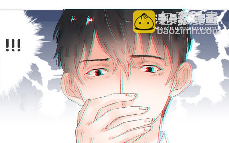 《因为爱着你》18 第17话 教授？ 第36页