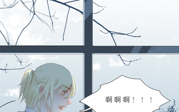 《因为爱着你》18 第17话 教授？ 第7页