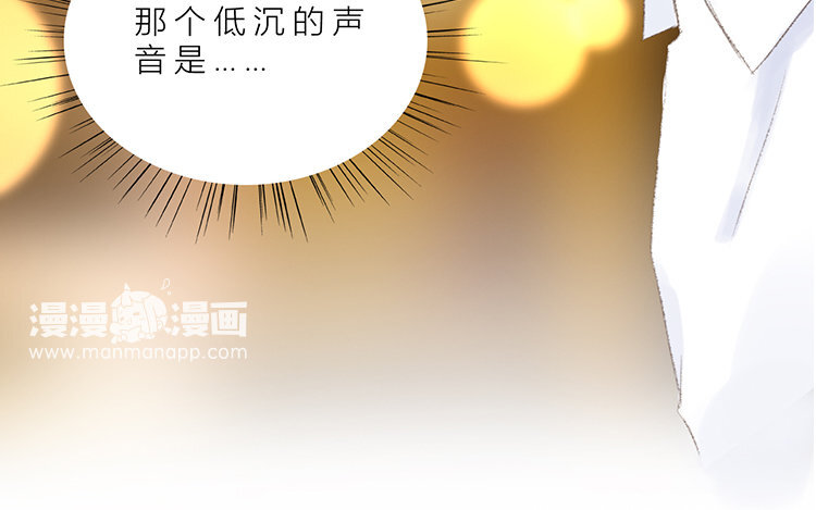 《因为爱着你》14 第13话 我太难了 第11页