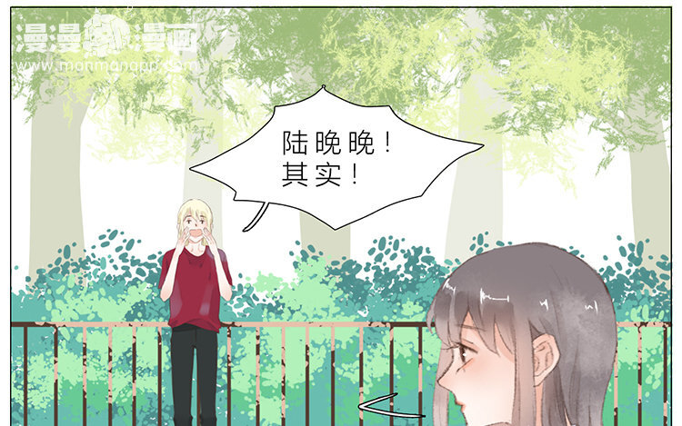 《因为爱着你》14 第13话 我太难了 第22页