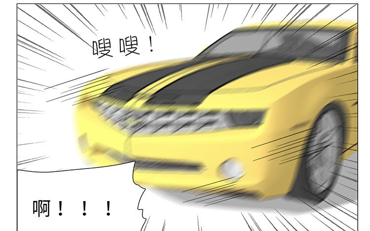《因为爱着你》14 第13话 我太难了 第34页