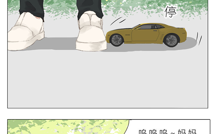 《因为爱着你》14 第13话 我太难了 第36页