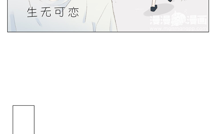 《因为爱着你》14 第13话 我太难了 第38页
