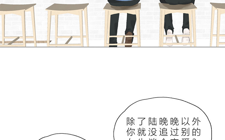 《因为爱着你》14 第13话 我太难了 第41页