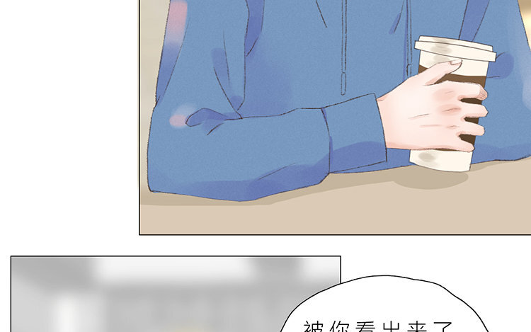 《因为爱着你》14 第13话 我太难了 第46页