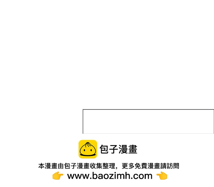 《因为爱着你》14 第13话 我太难了 第50页