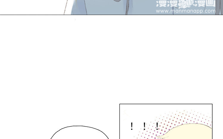 《因为爱着你》16 第15话 我讨厌“她” 第14页