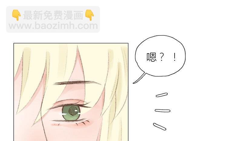 《因为爱着你》16 第15话 我讨厌“她” 第37页