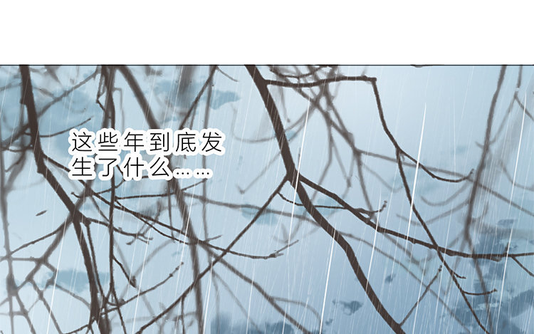 《因为爱着你》16 第15话 我讨厌“她” 第48页