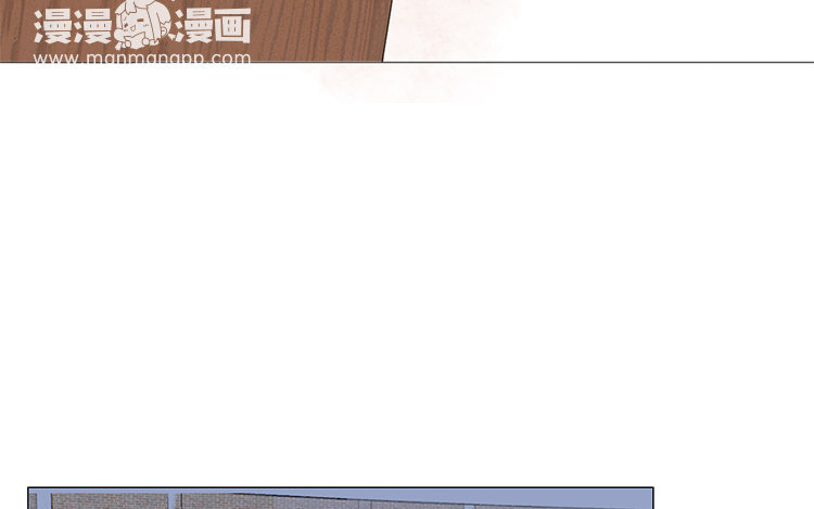 《因为爱着你》19 第18话 寻找真相 第16页