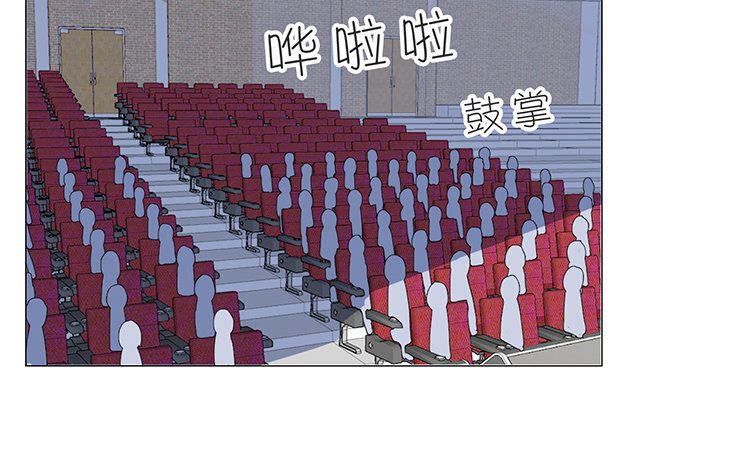 《因为爱着你》19 第18话 寻找真相 第17页