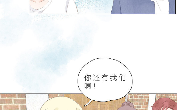 《因为爱着你》19 第18话 寻找真相 第36页