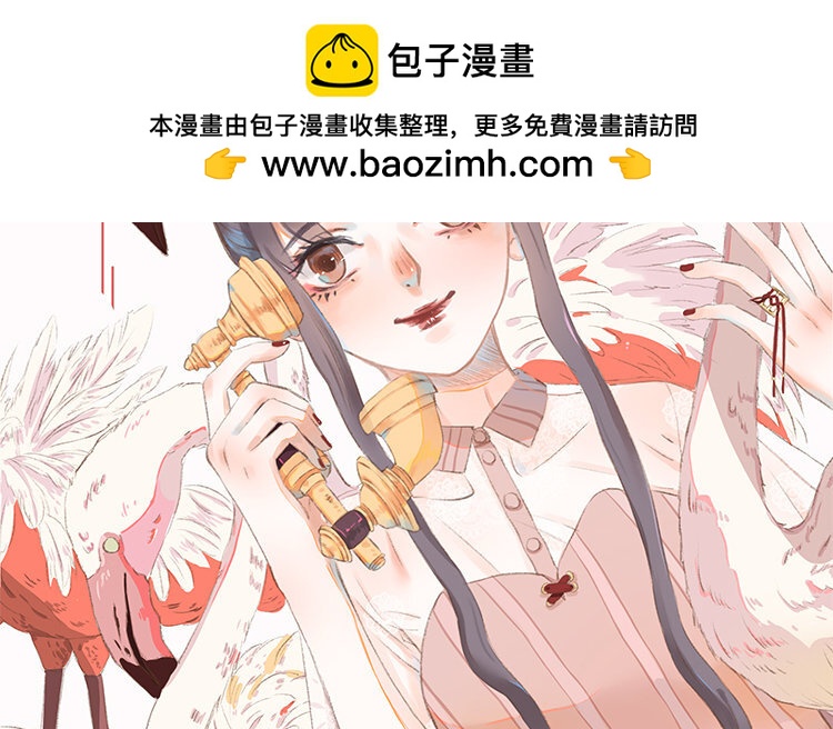 《因为爱着你》21 第20话 往事 第2页