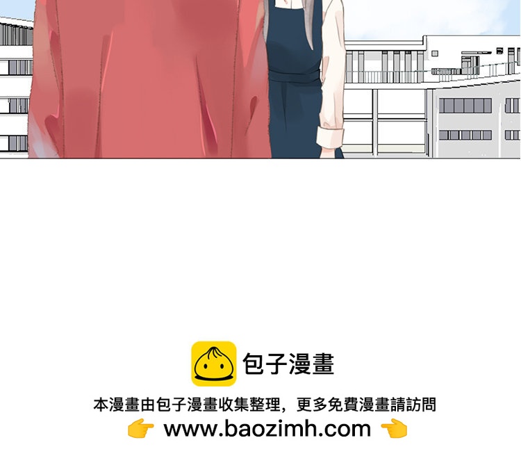 《因为爱着你》21 第20话 往事 第50页