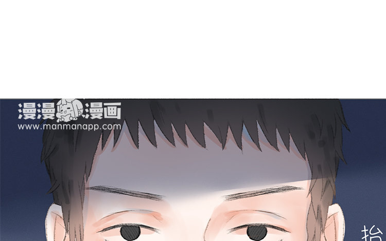 《因为爱着你》20 第19话 难以置信 第15页