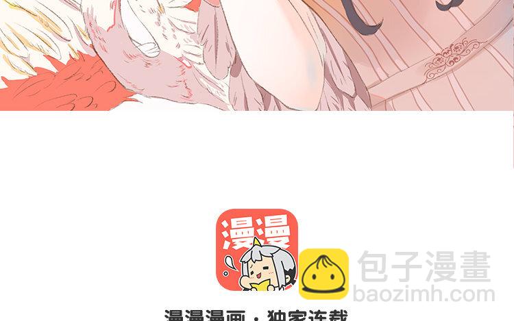 《因为爱着你》20 第19话 难以置信 第3页