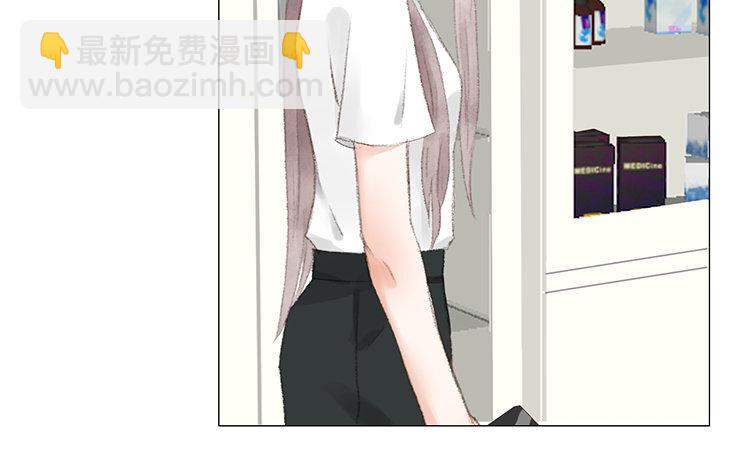 《因为爱着你》20 第19话 难以置信 第40页