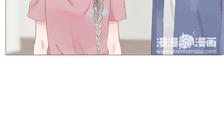 《因为爱着你》20 第19话 难以置信 第8页