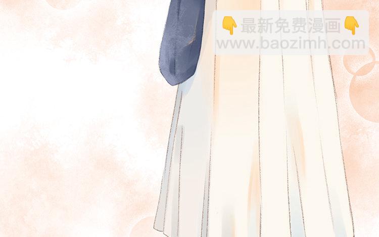 《因为爱着你》10 第09话 补习日常 第11页