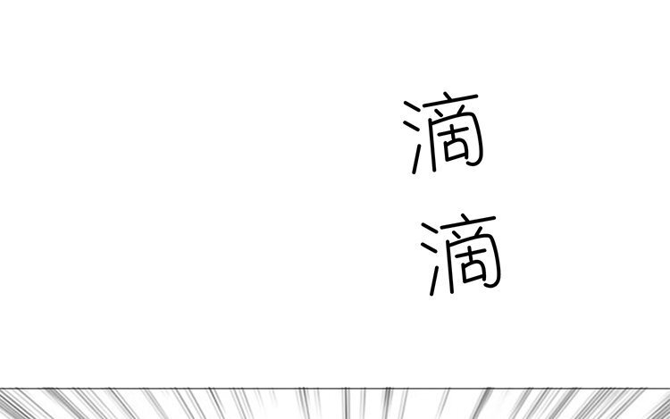 《因为爱着你》10 第09话 补习日常 第15页