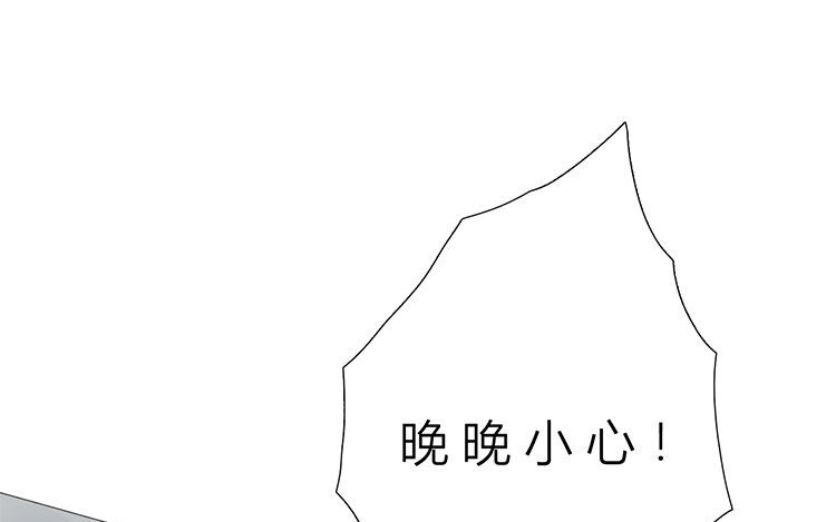 《因为爱着你》10 第09话 补习日常 第21页