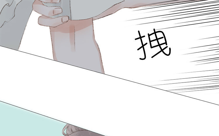 《因为爱着你》10 第09话 补习日常 第23页
