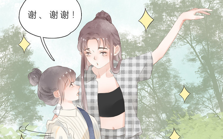 《因为爱着你》10 第09话 补习日常 第27页