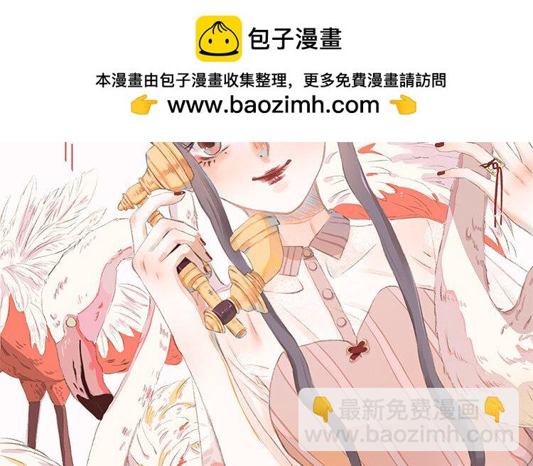 《因为爱着你》10 第09话 补习日常 第2页
