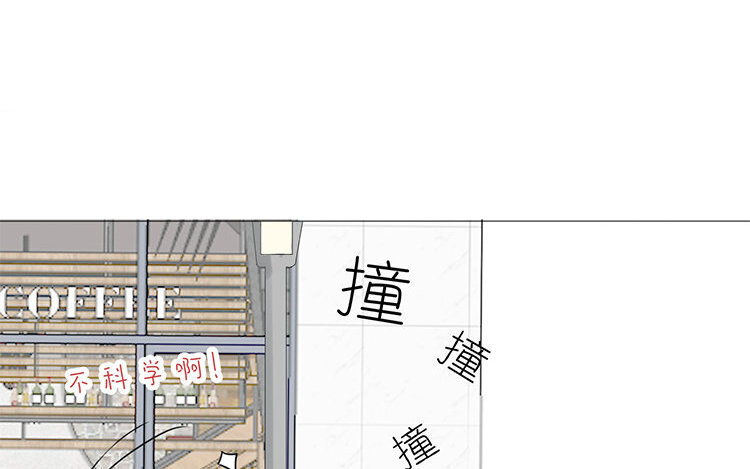 《因为爱着你》10 第09话 补习日常 第32页