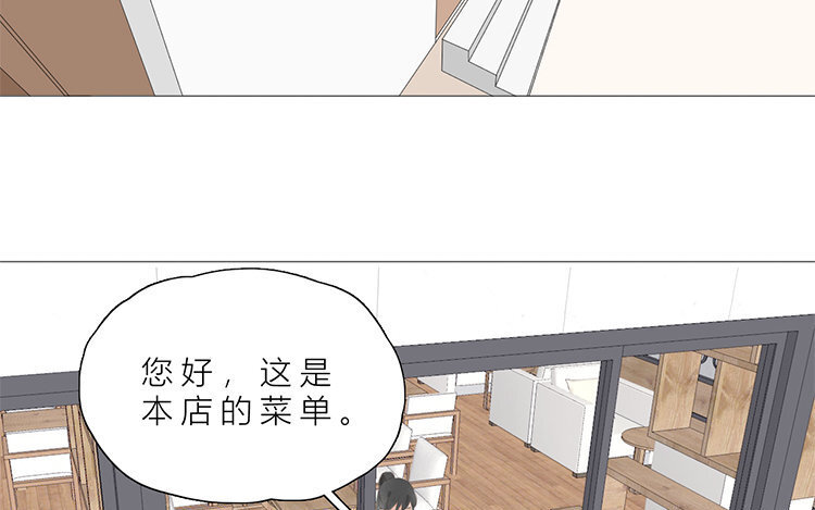 《因为爱着你》10 第09话 补习日常 第37页