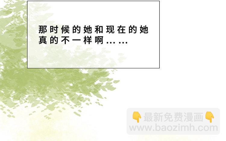 《因为爱着你》11 第10话 小时候 第20页