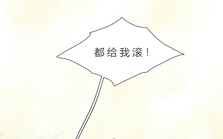 《因为爱着你》11 第10话 小时候 第21页