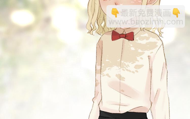 《因为爱着你》11 第10话 小时候 第29页