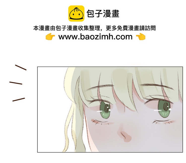 《因为爱着你》11 第10话 小时候 第37页