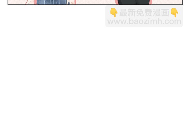 《因为爱着你》11 第10话 小时候 第43页